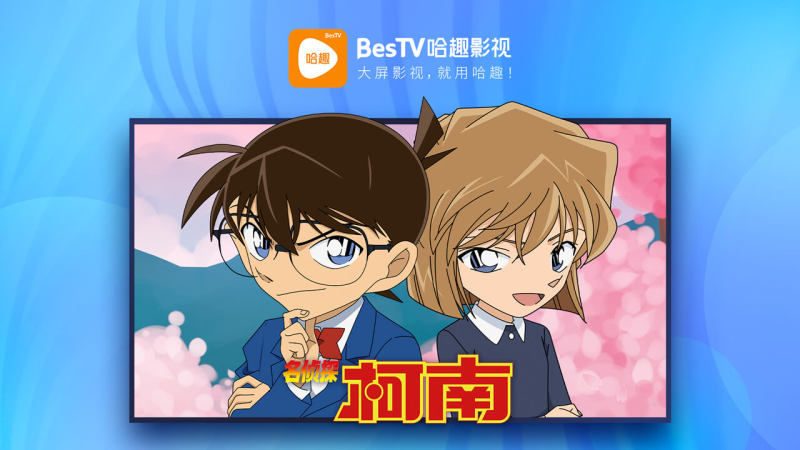 截圖5