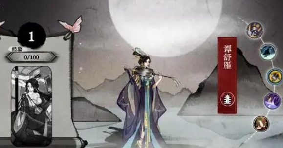 截圖1