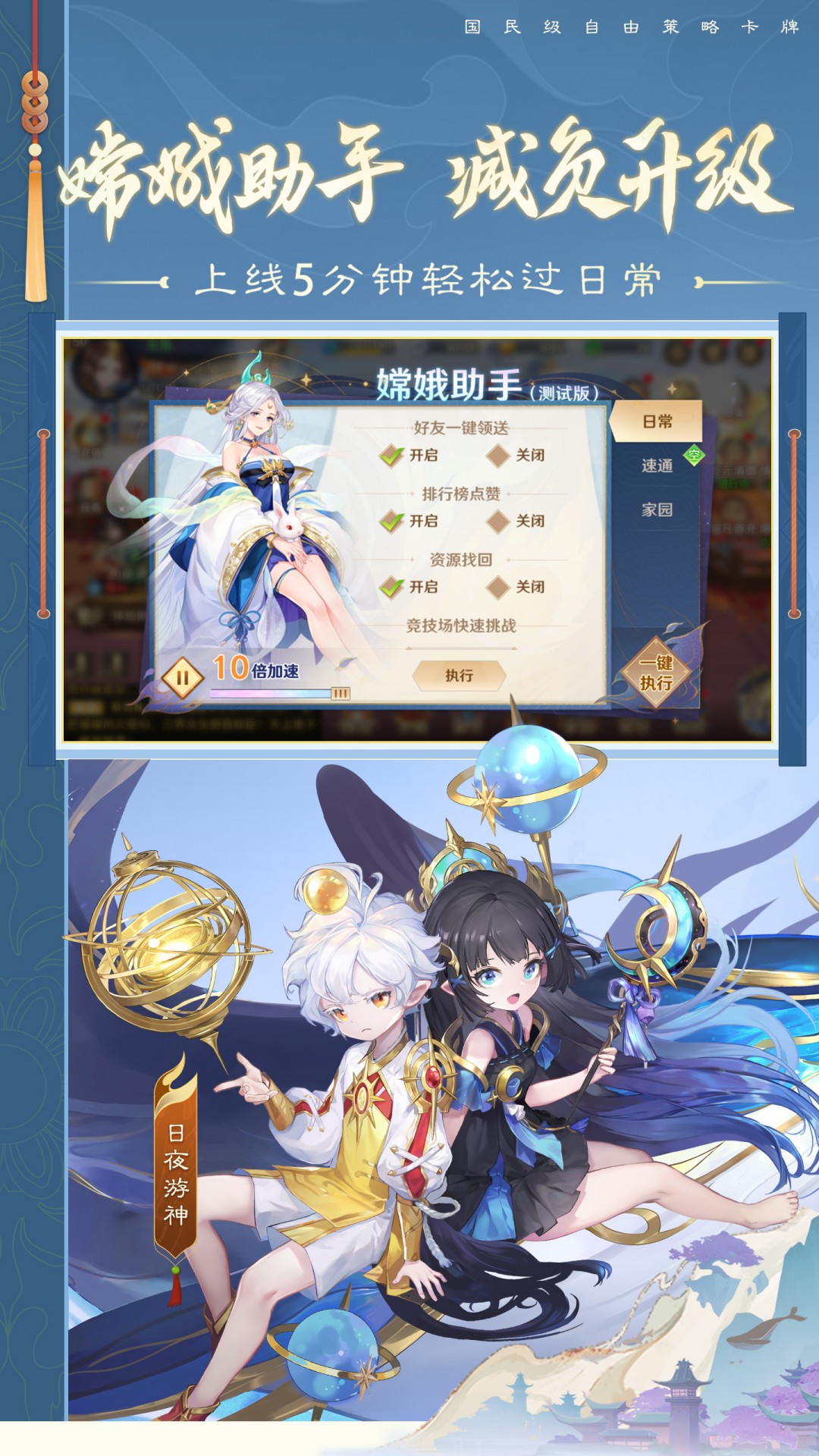 截圖4