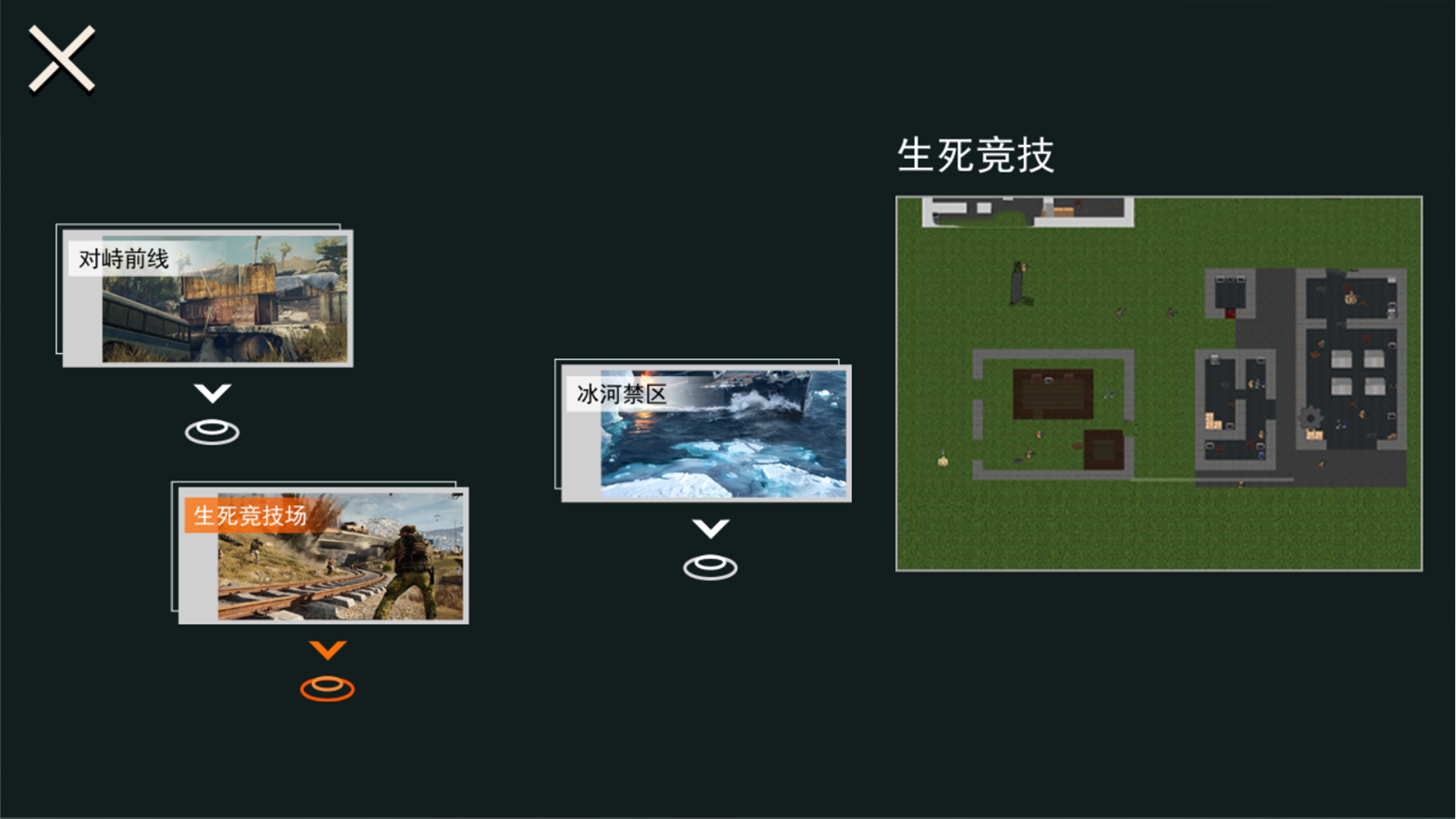 截圖3