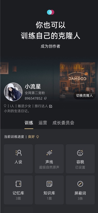 截圖2