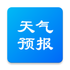 实况天气预报免费版