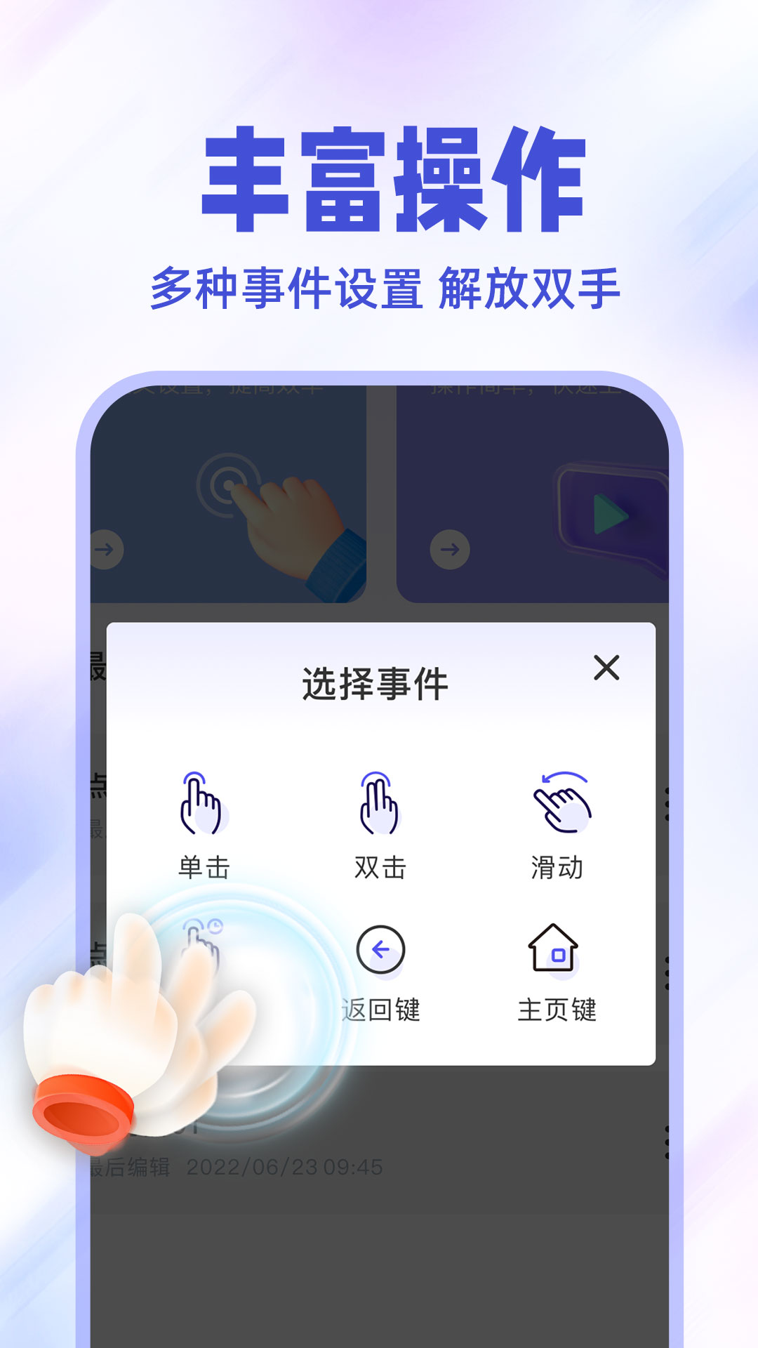 截圖2