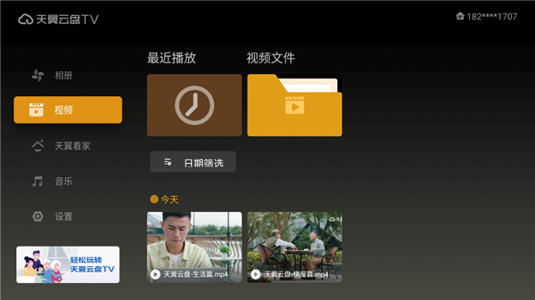截圖3