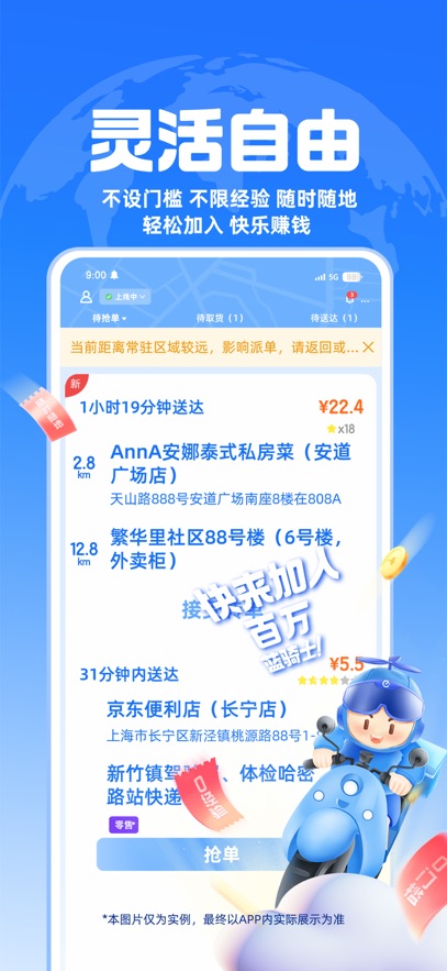 截圖5