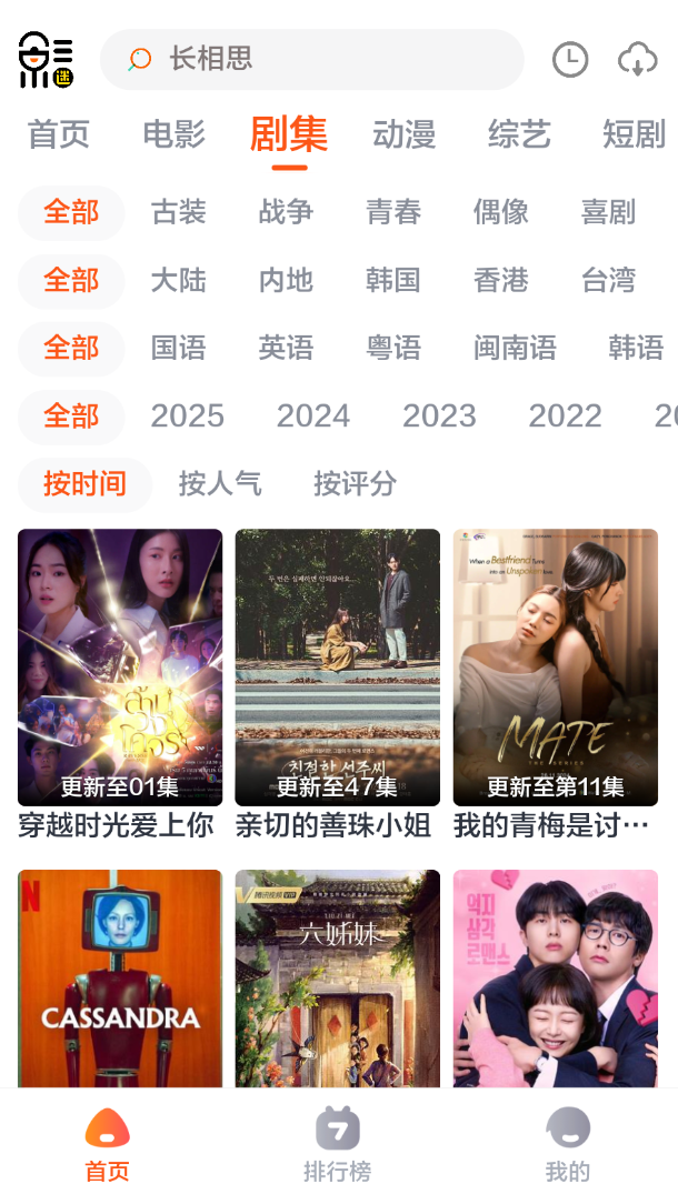 截圖3