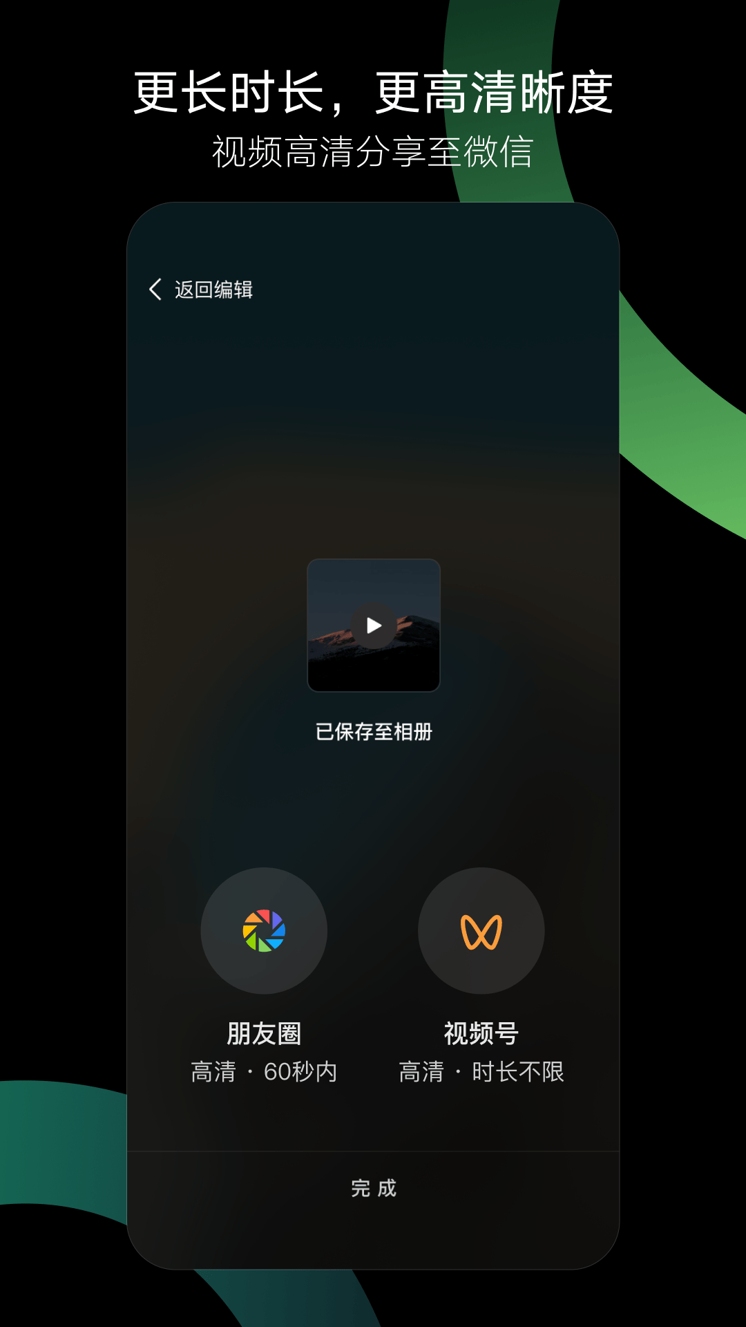 截圖2