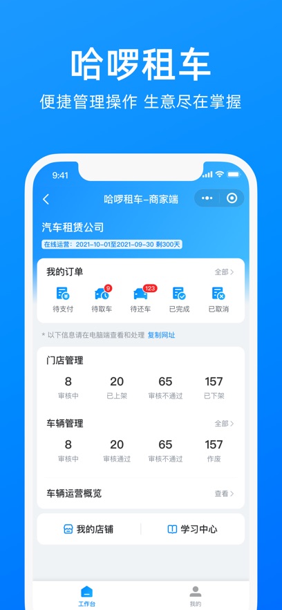 截圖1