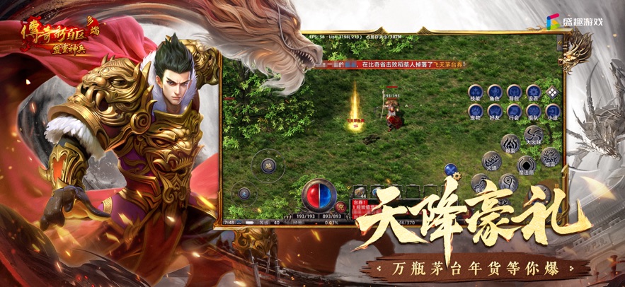 截圖6