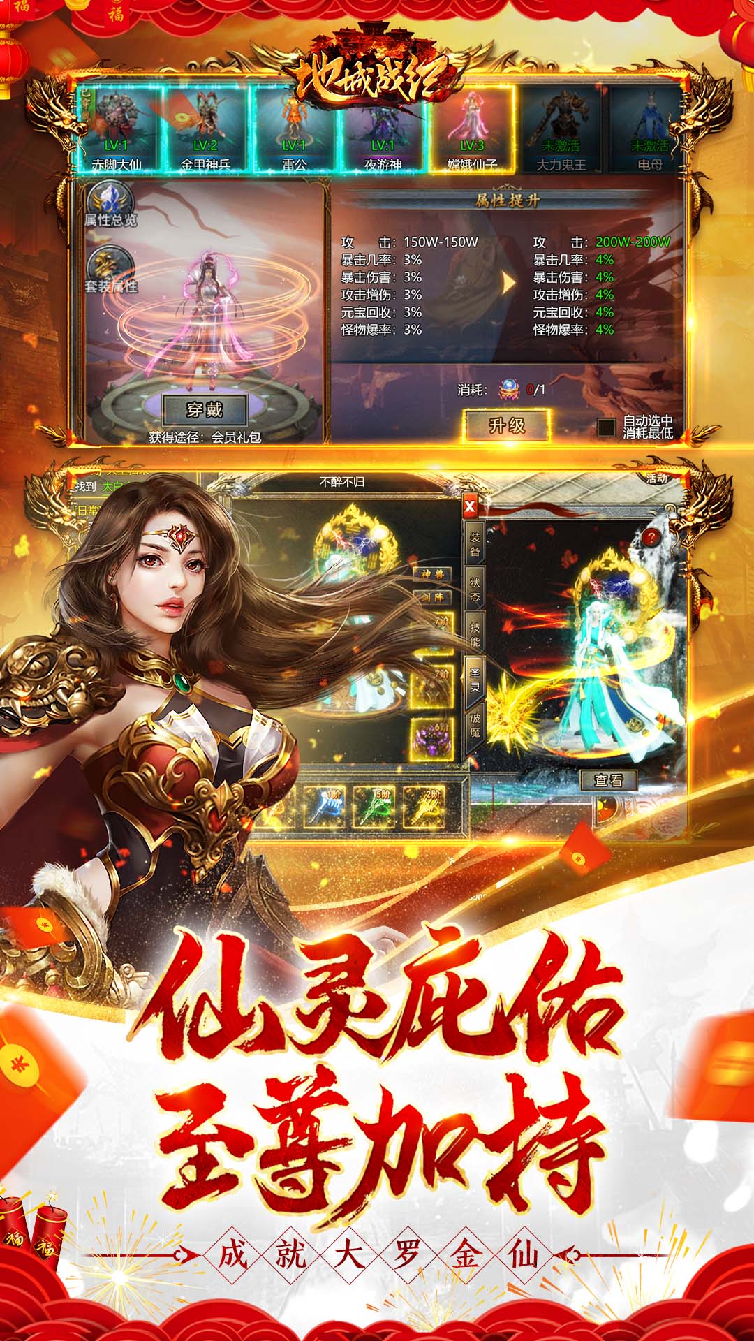 截圖2