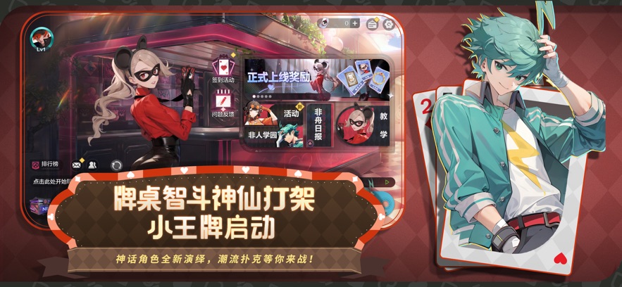 截圖1