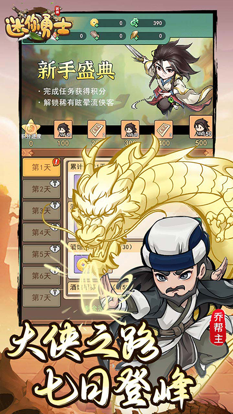 截圖4