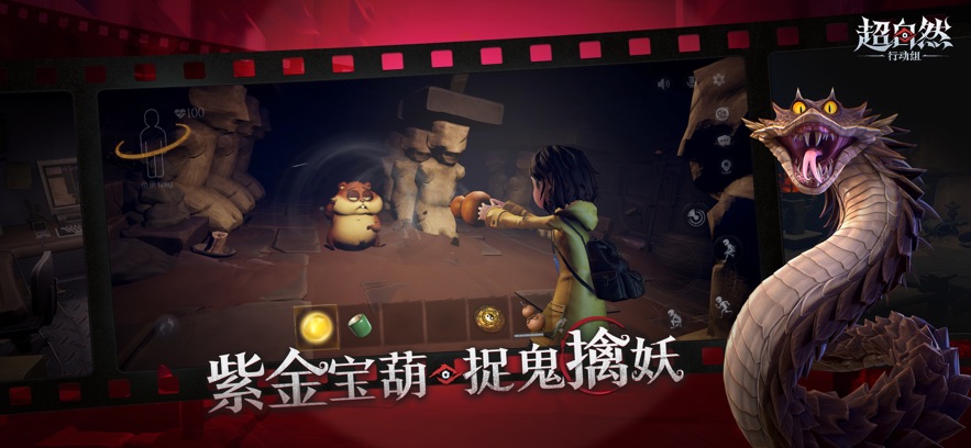 截圖3