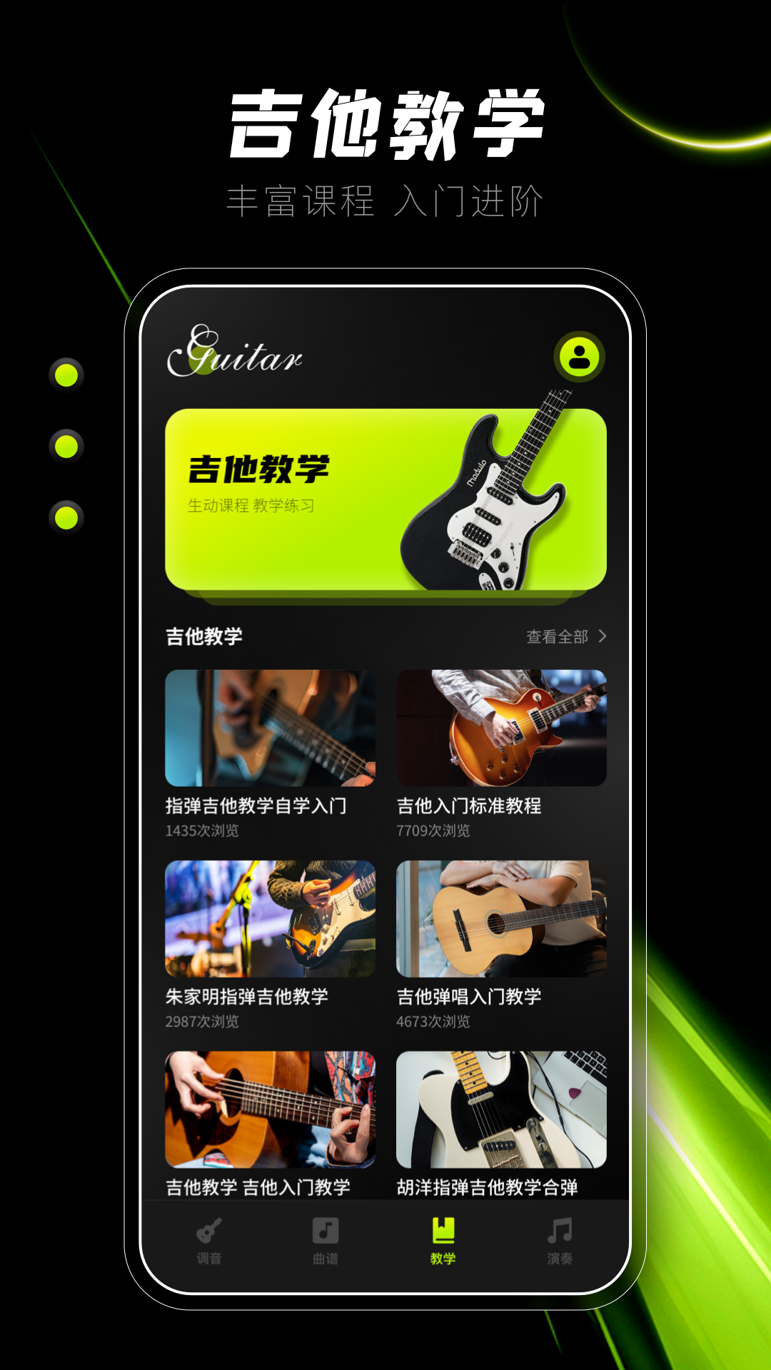截圖4