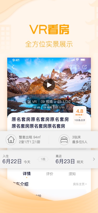 截圖4
