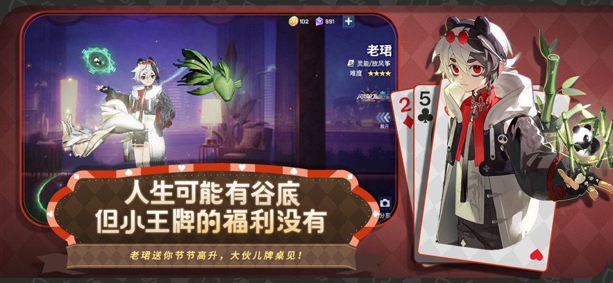 截圖4