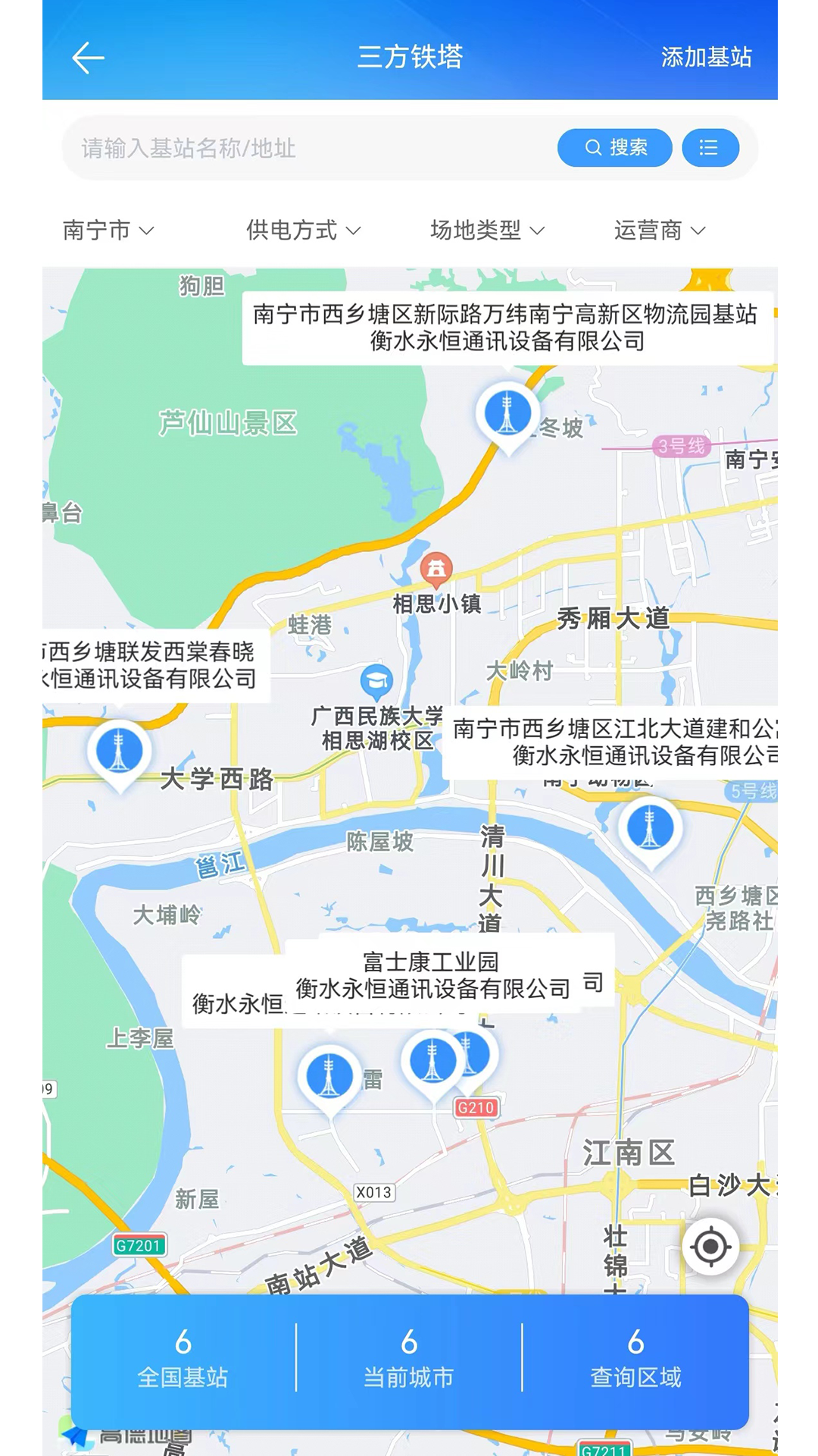 截圖5