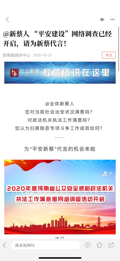 截圖2