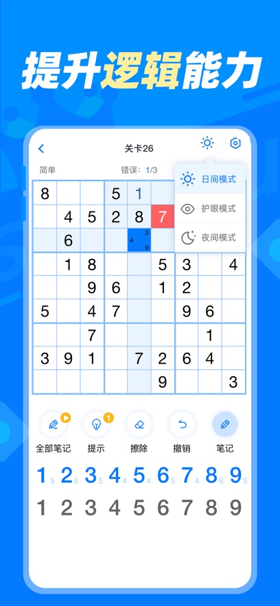 截圖1