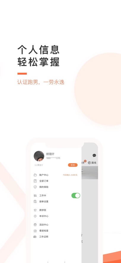 截圖1