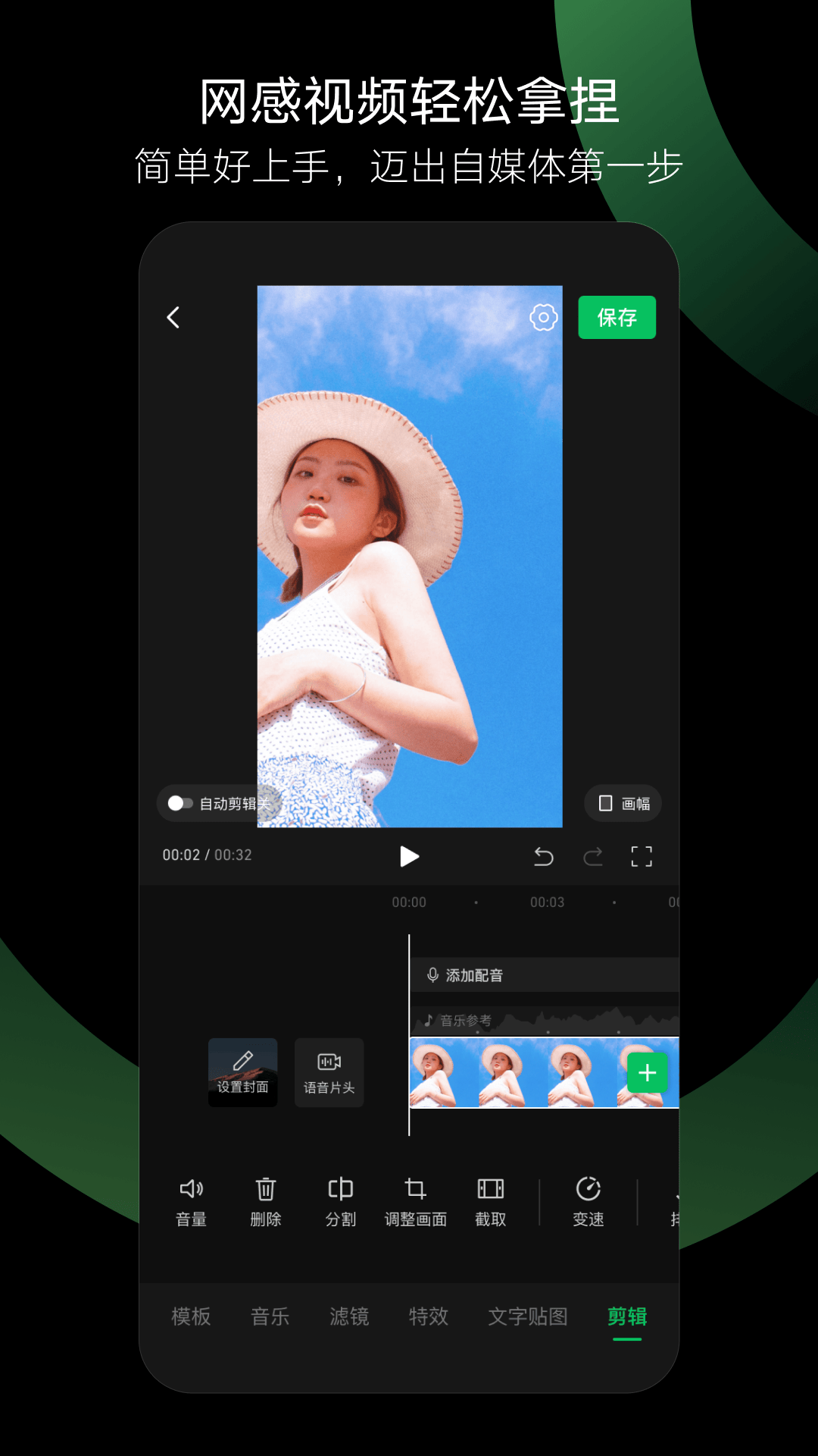 截圖5