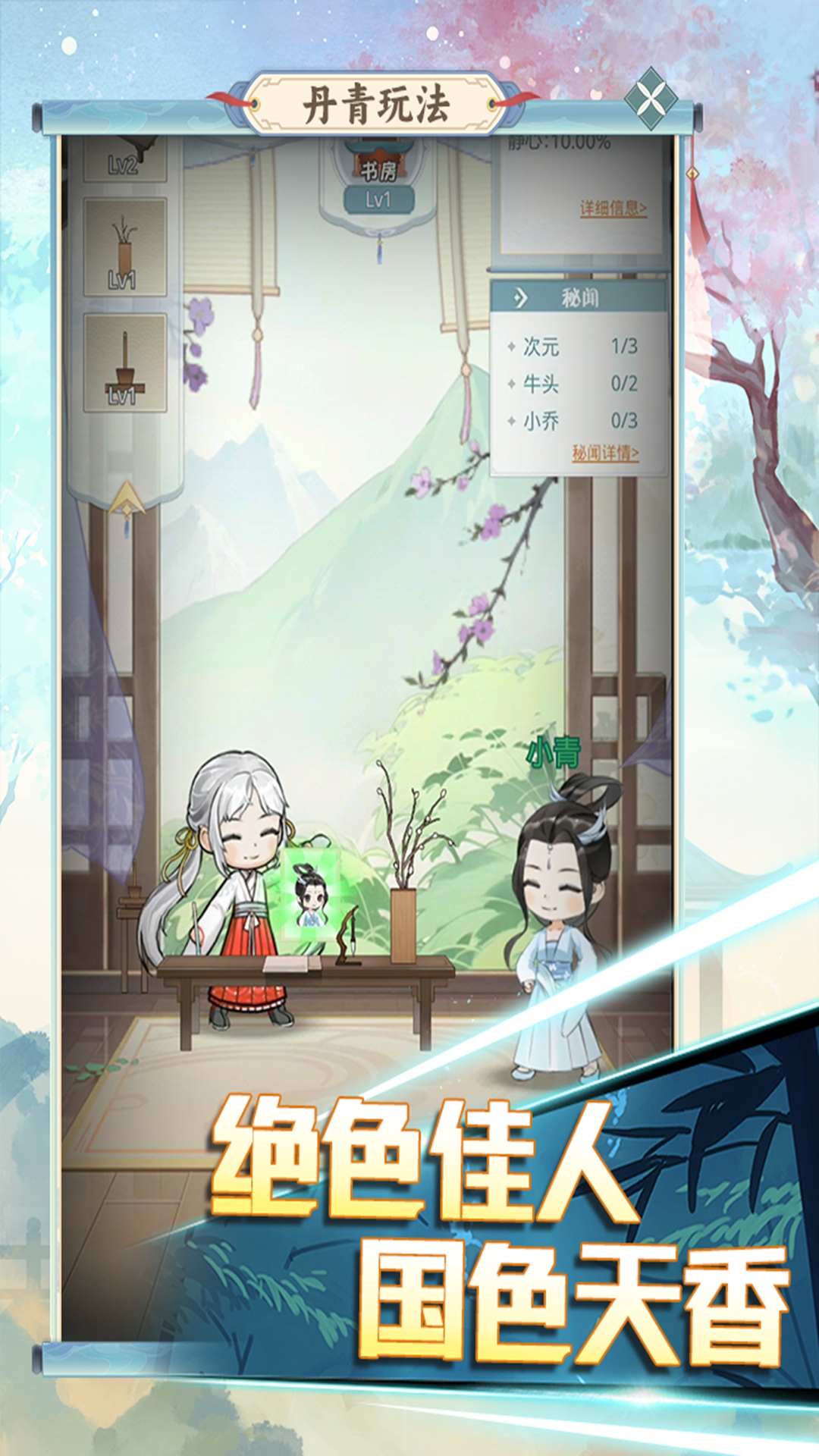 截圖3