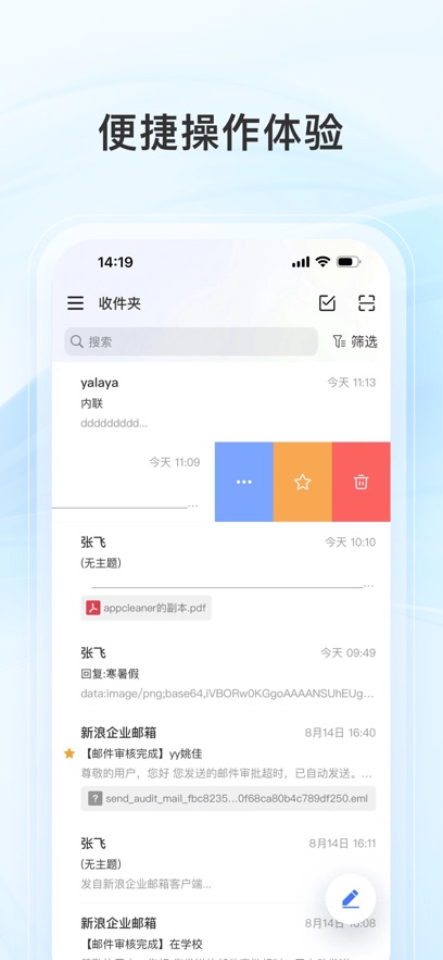 截圖1