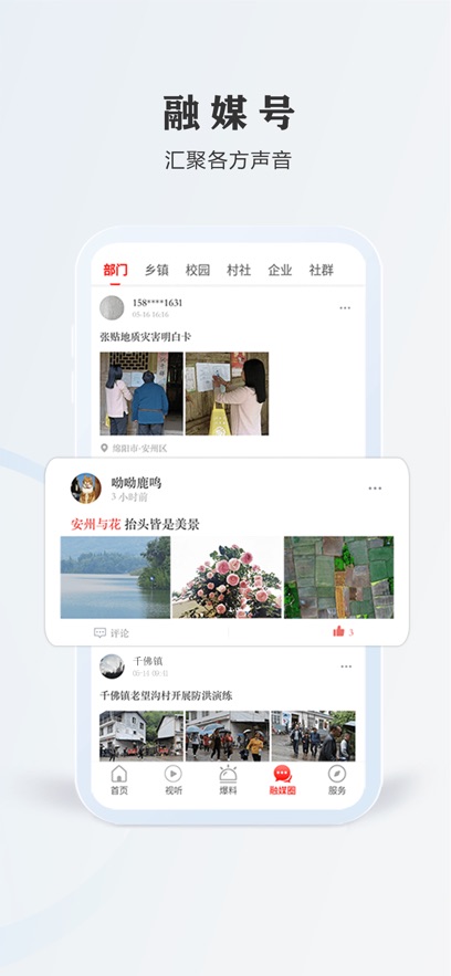 截圖3