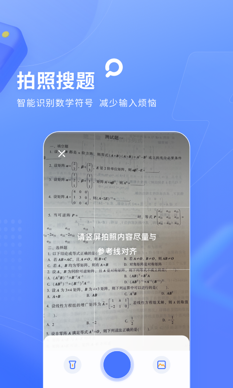 截圖2