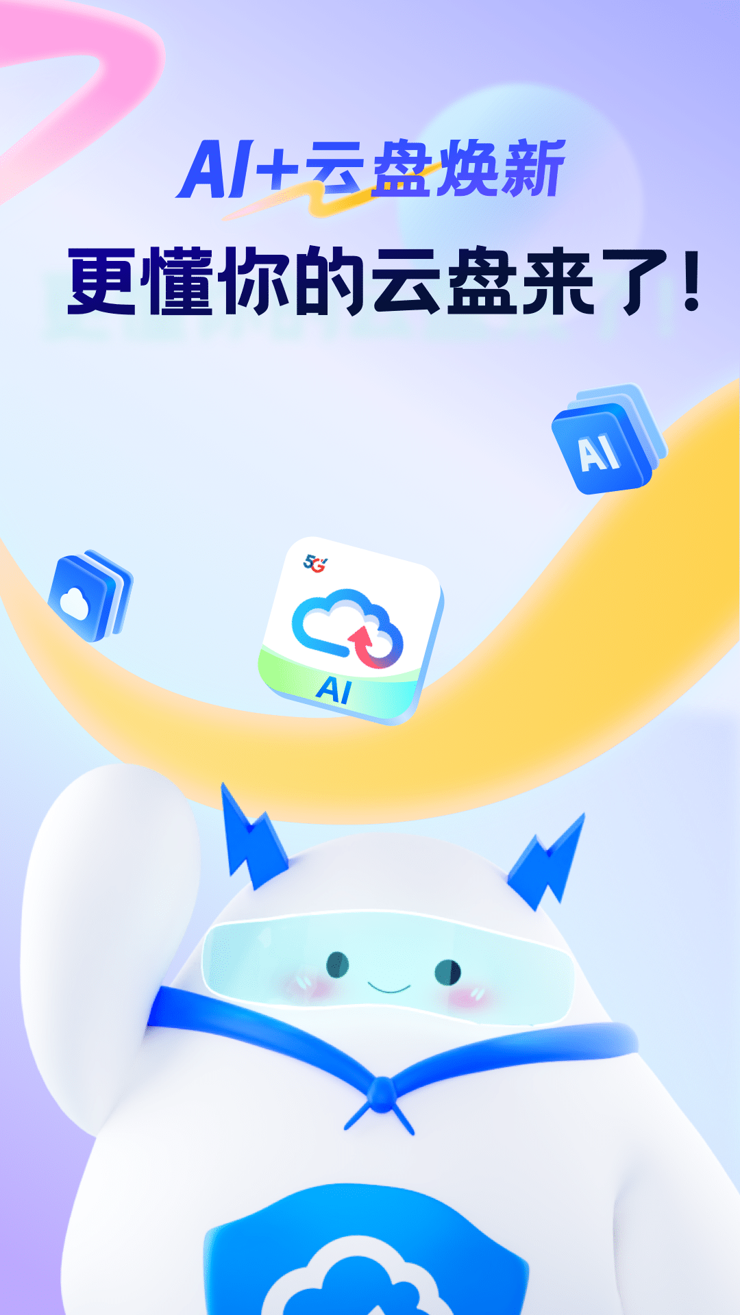 截圖3