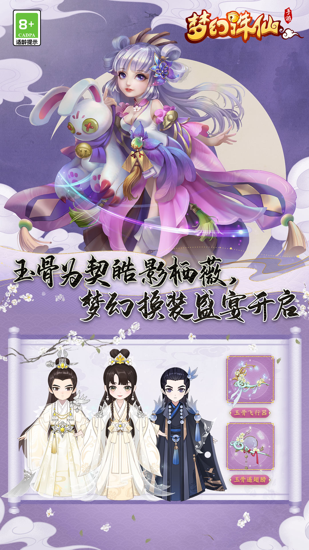截圖3