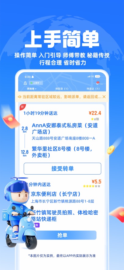 截圖4