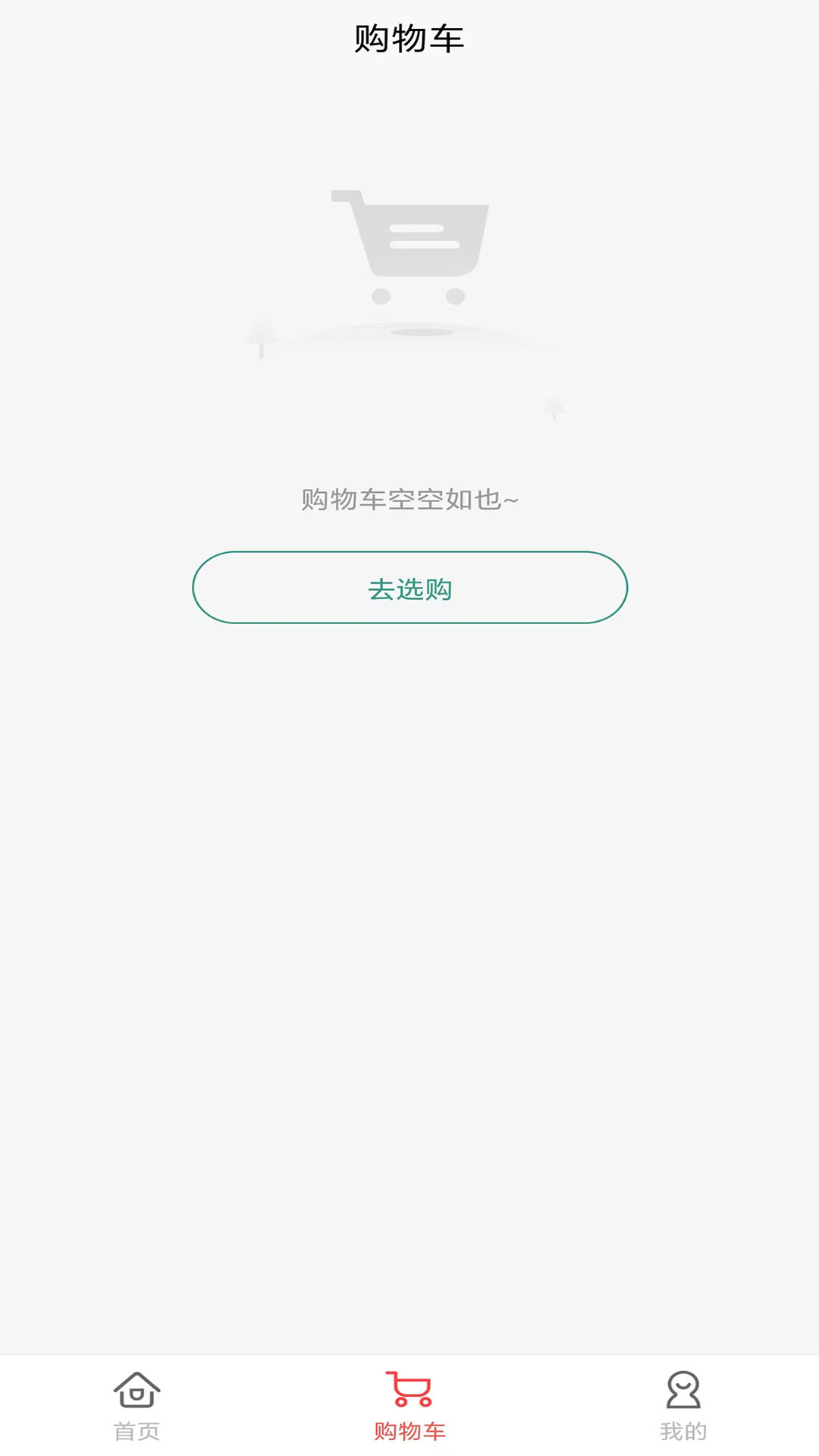 截圖4