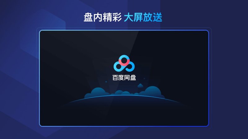 截圖2