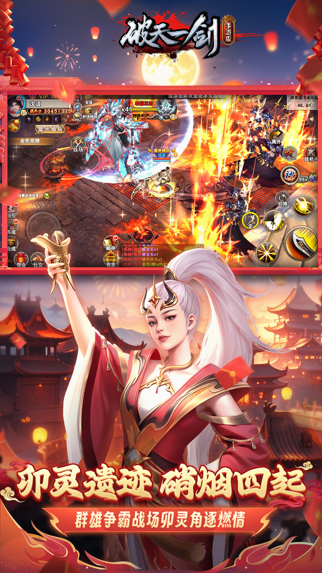 截圖4