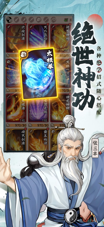 截圖2