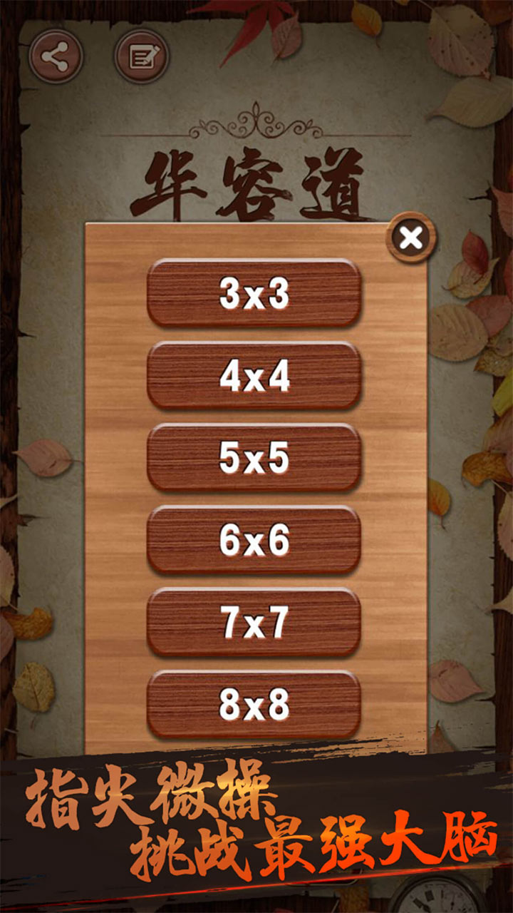 截圖2