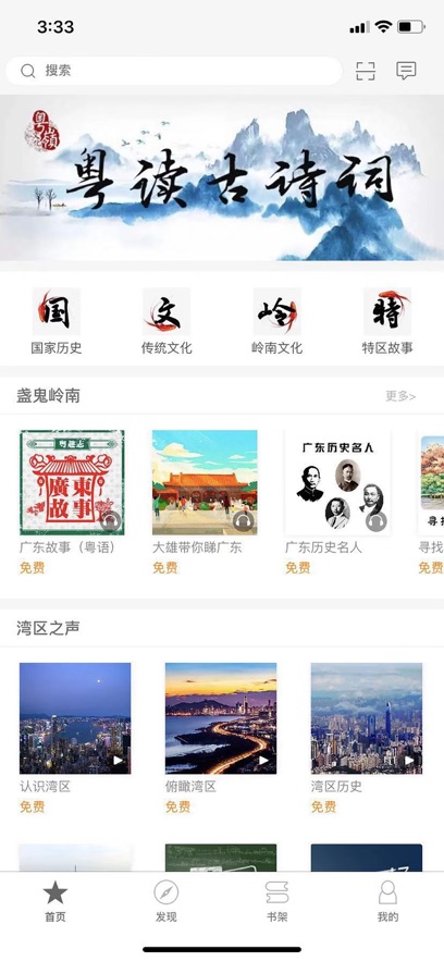截圖2