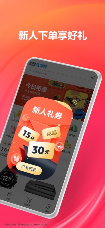 截圖1