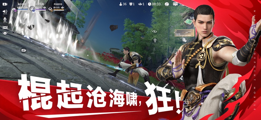 截圖2