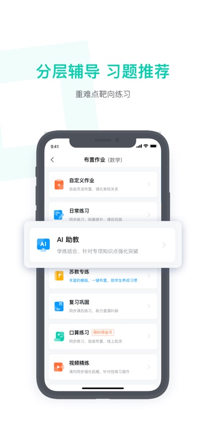 截圖2