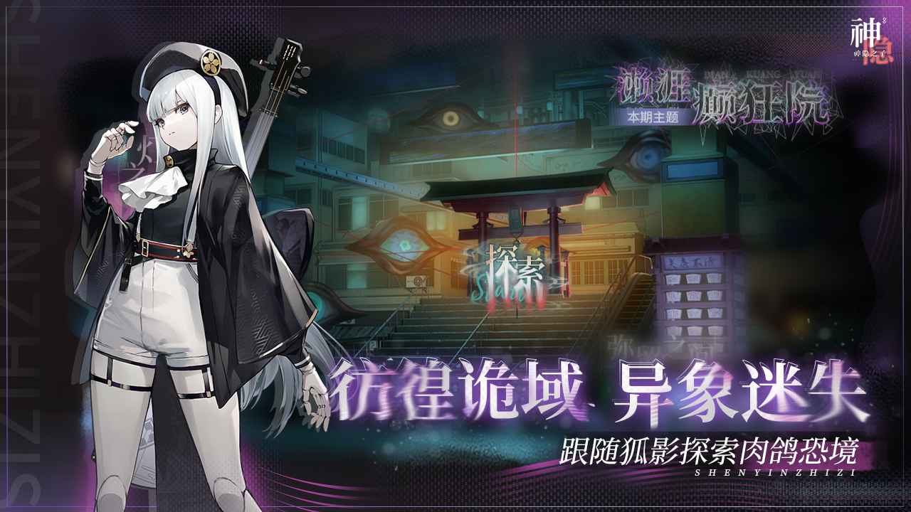截圖4