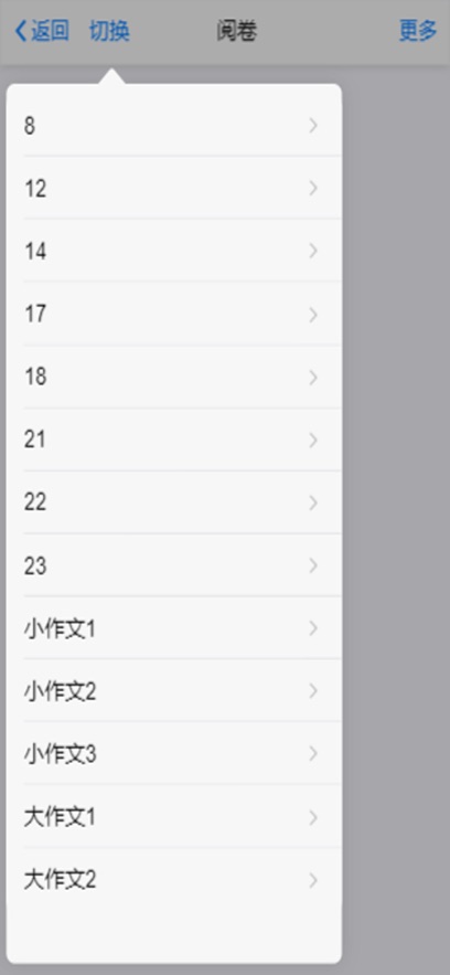 截圖2