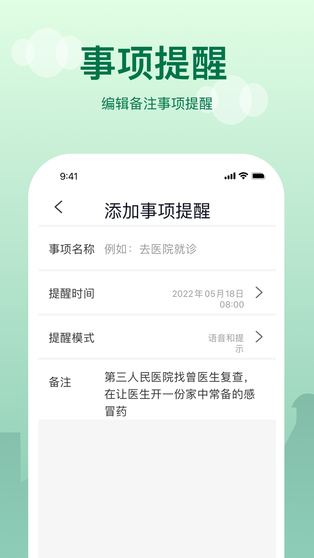 截圖3