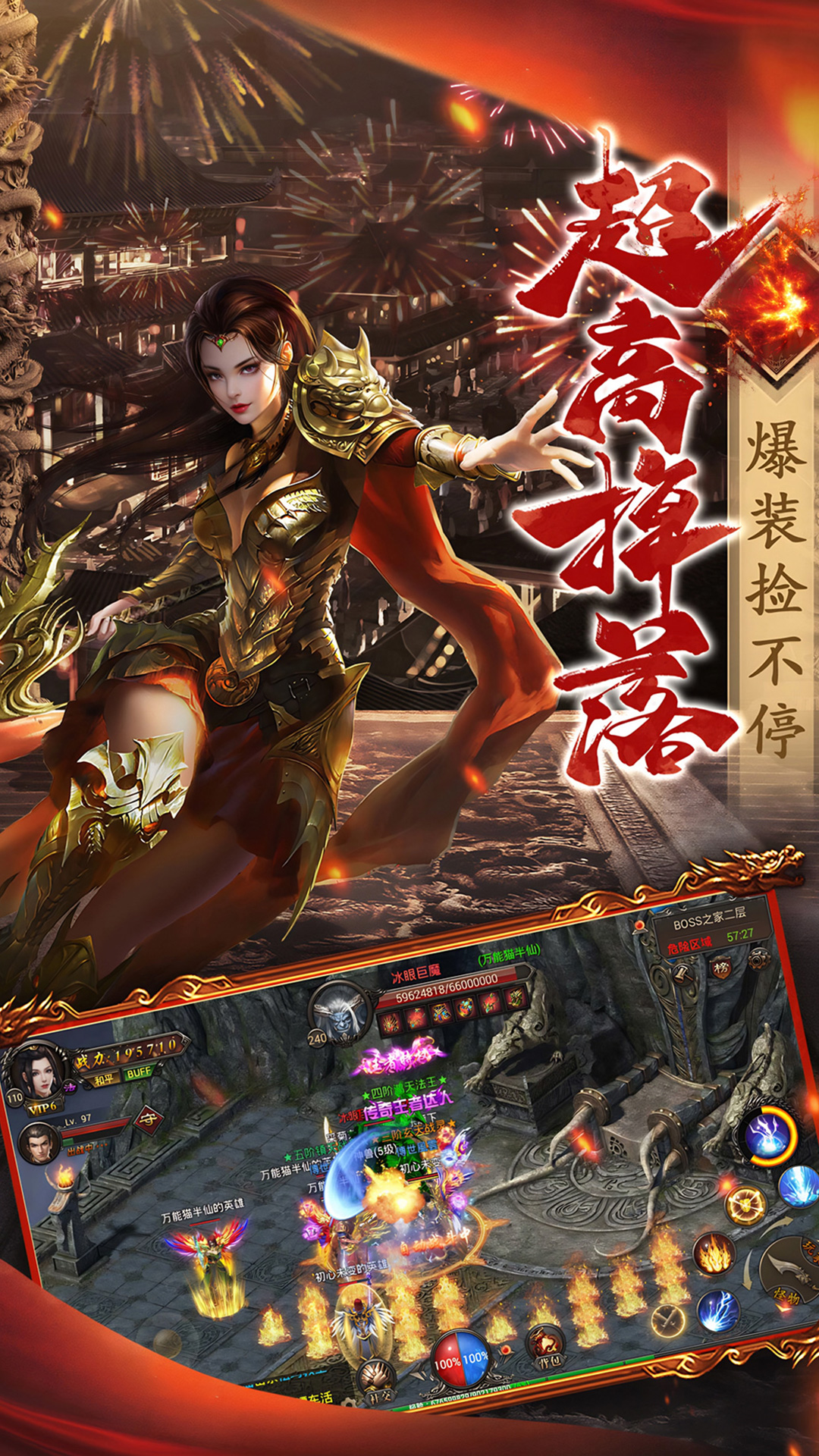 截圖2