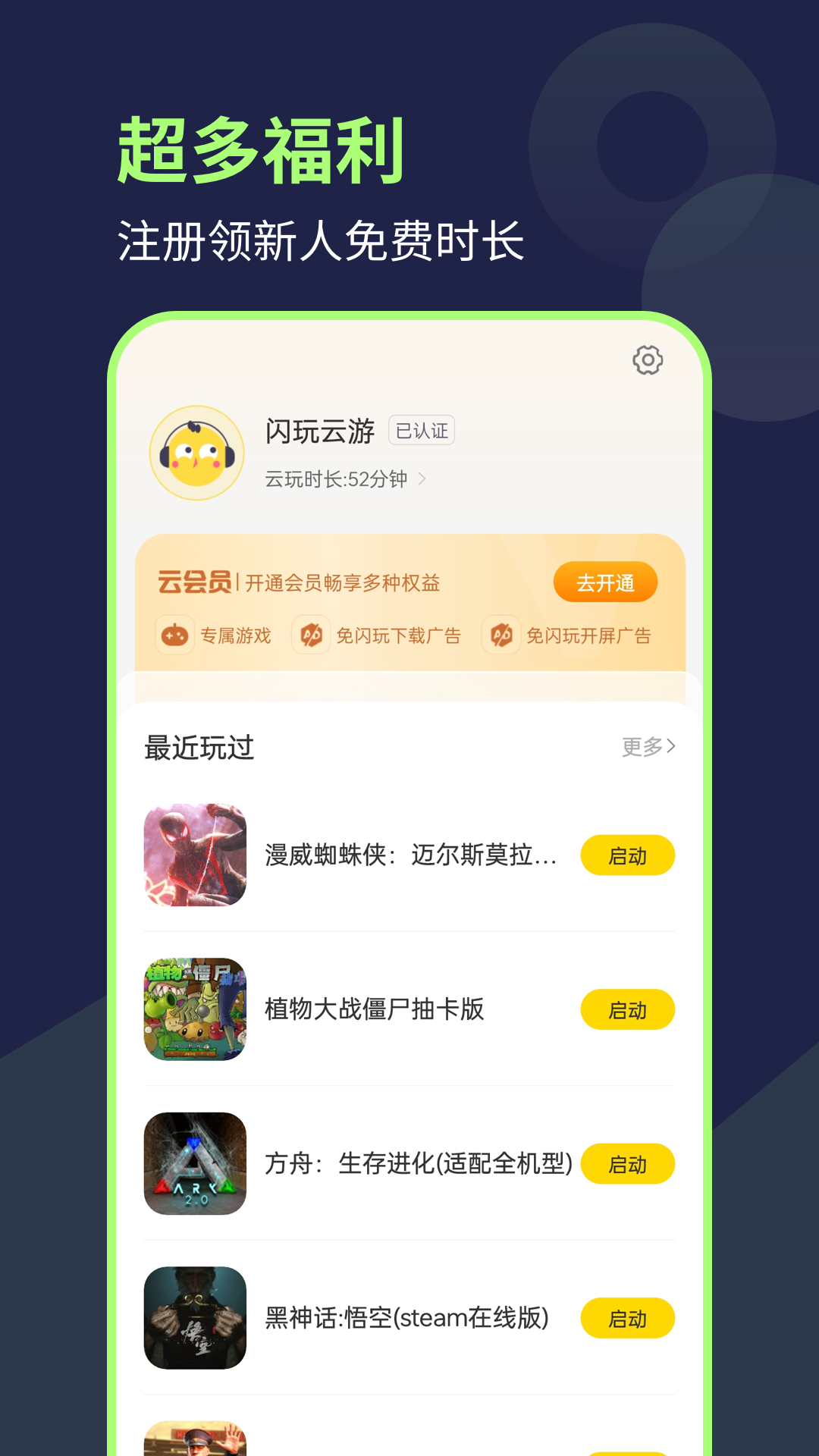 截圖3