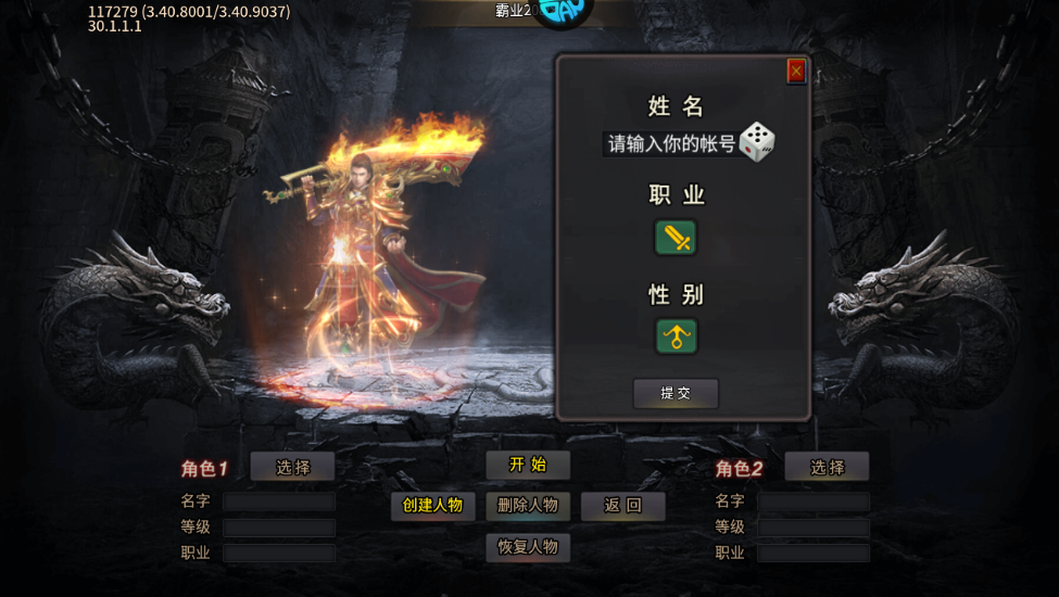 截圖2