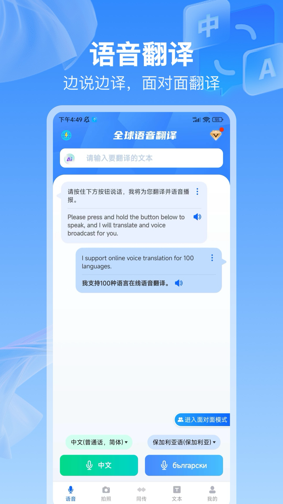 截图5