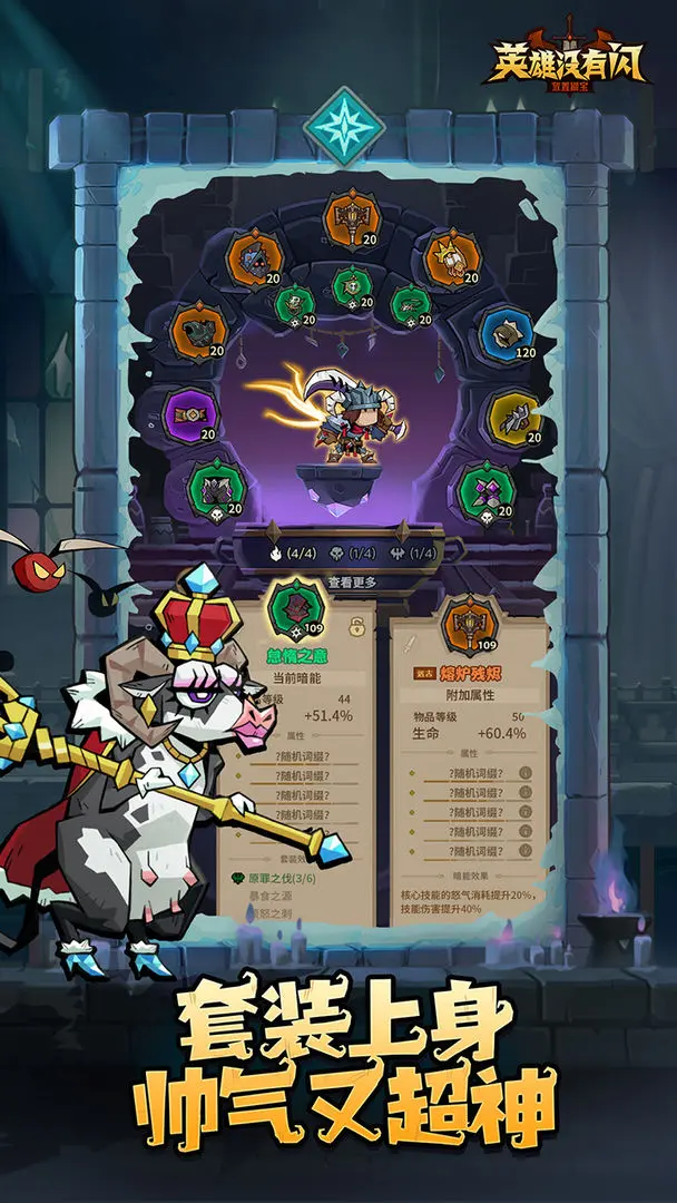 截圖5