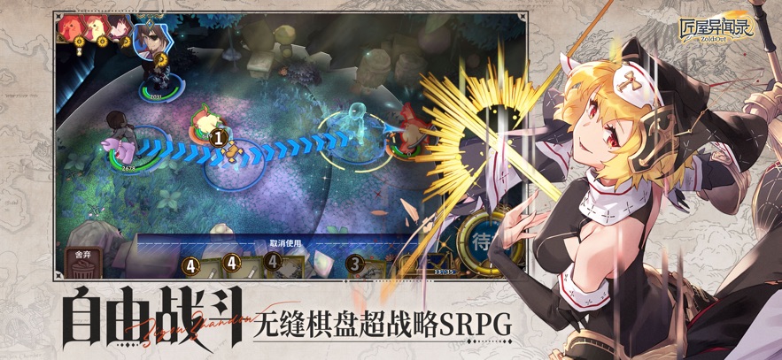 截圖1